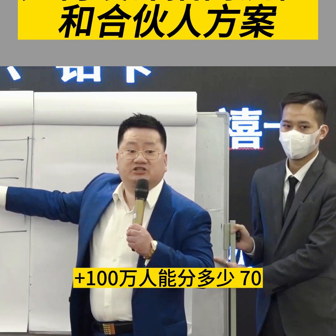 如何设计招商流程快速成功招商,招商营销策划方案和思路