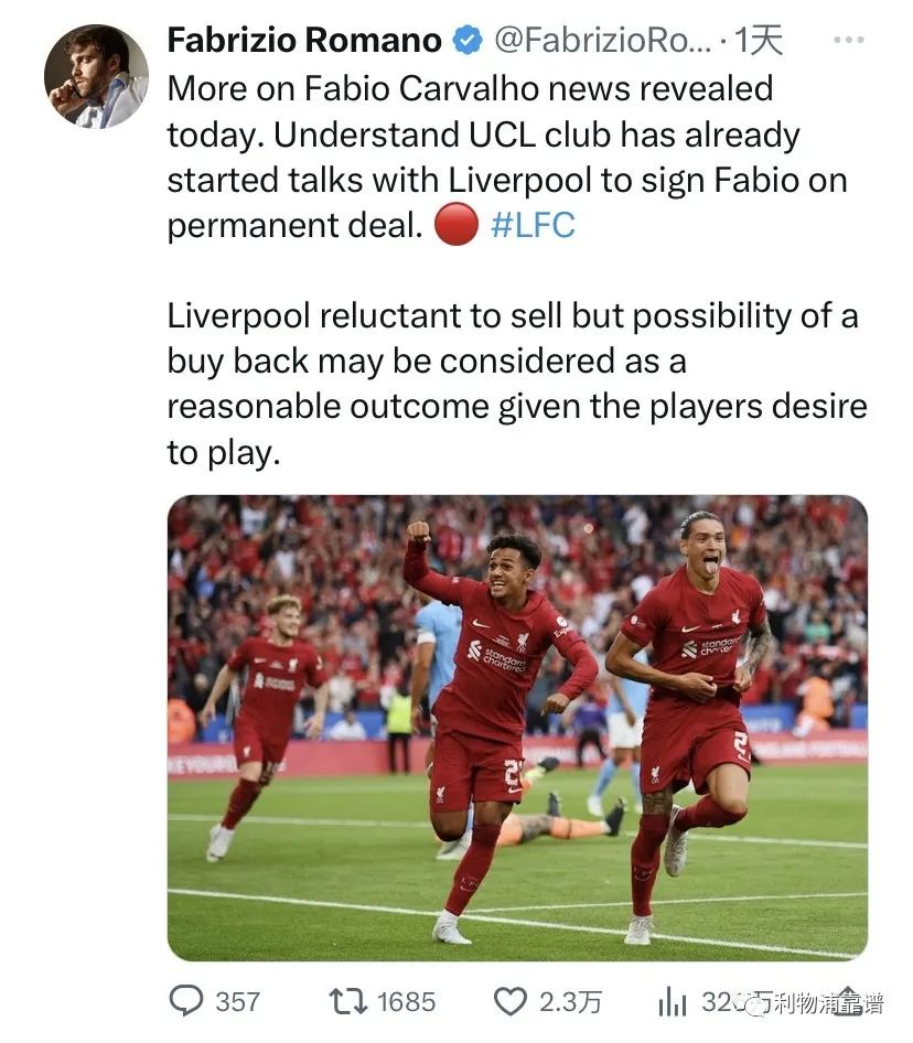 正式上任足协官宣新岗位,新上任总监就职