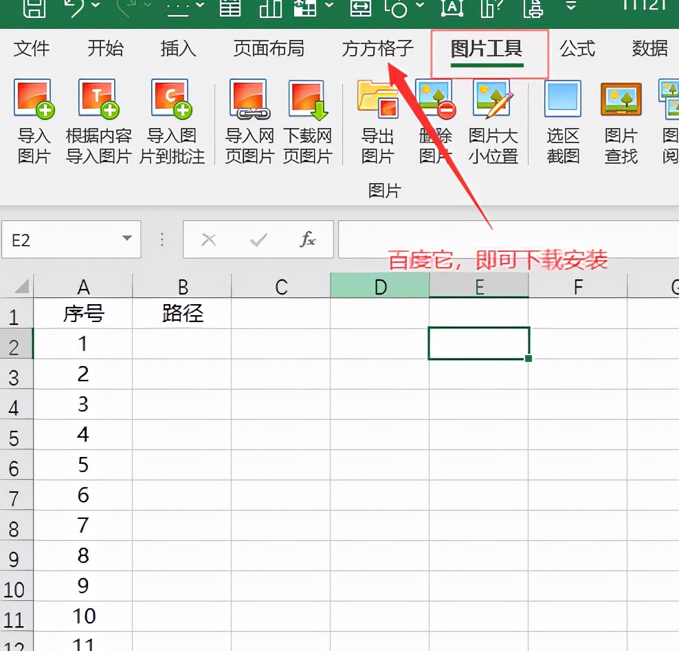 excel怎么制作自动录入信息,excelvba快速录入数据