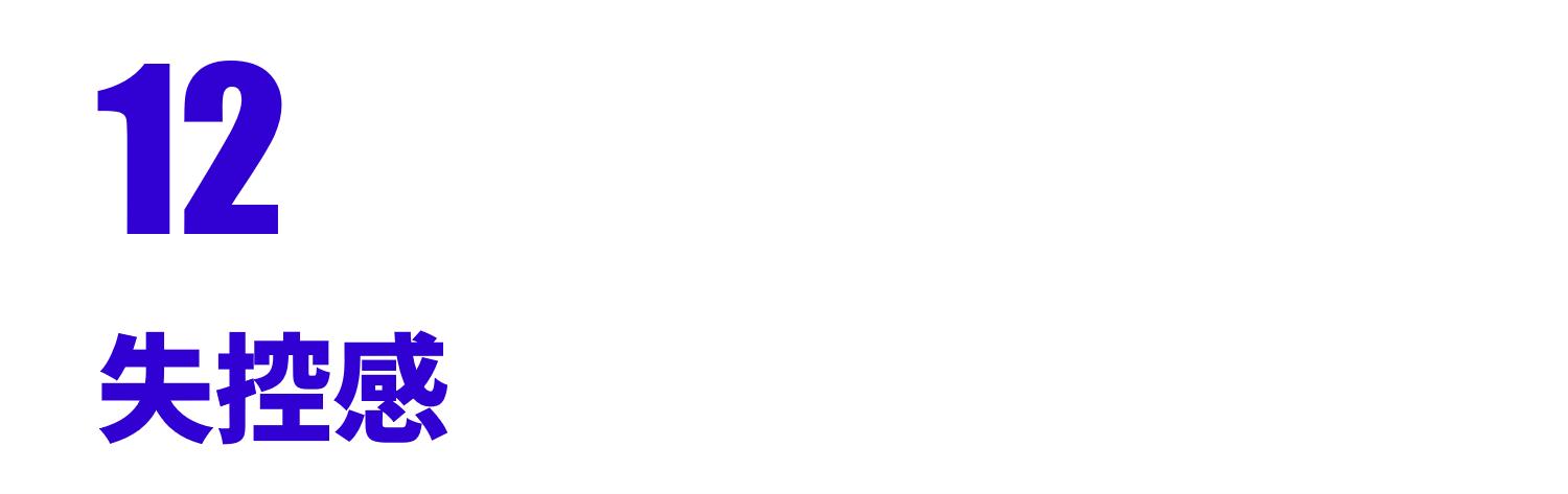 科学家教你「谈恋爱」，12招全学会=谈恋爱没阻碍！