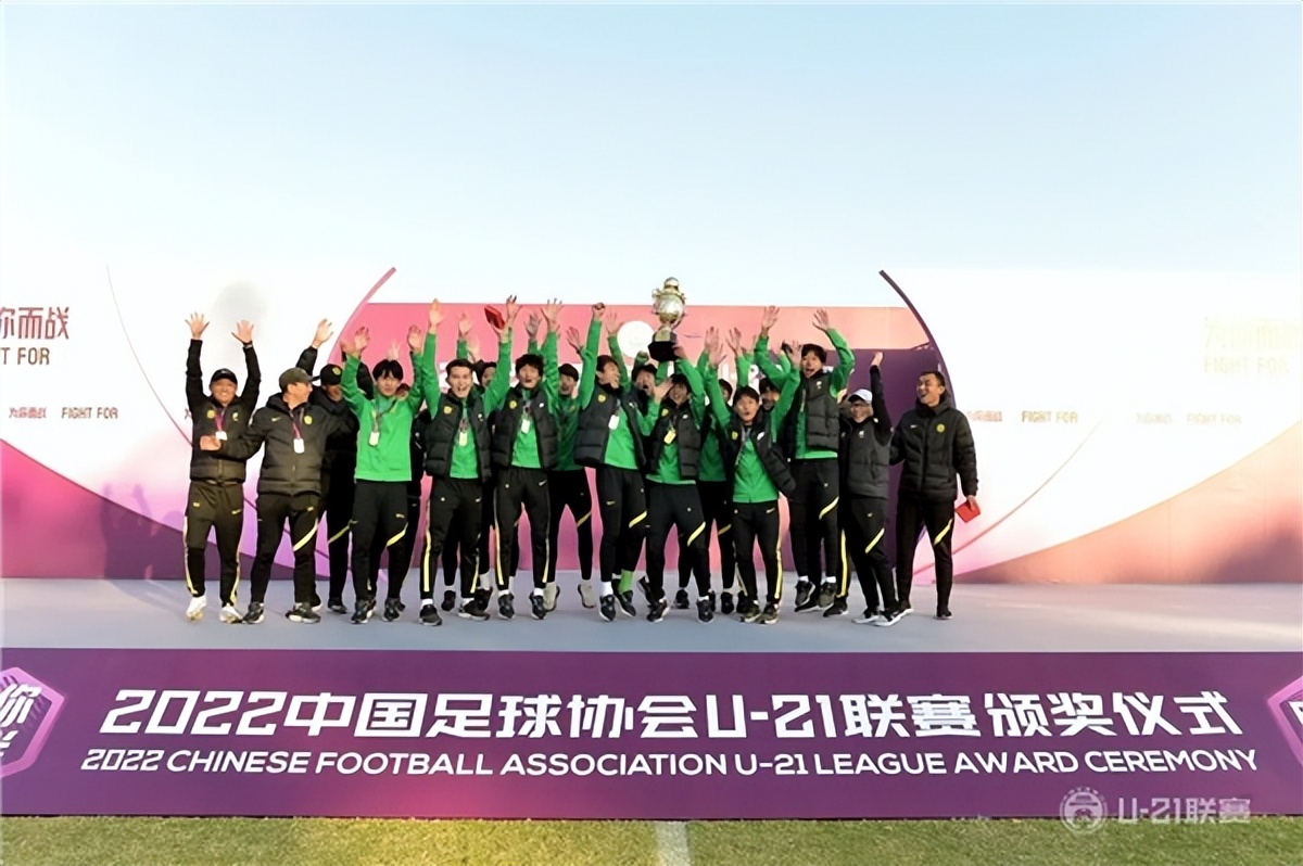 中赫集团足球队,中赫公益