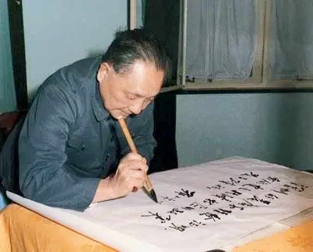 1997年*小平邓**逝世：四海齐悼