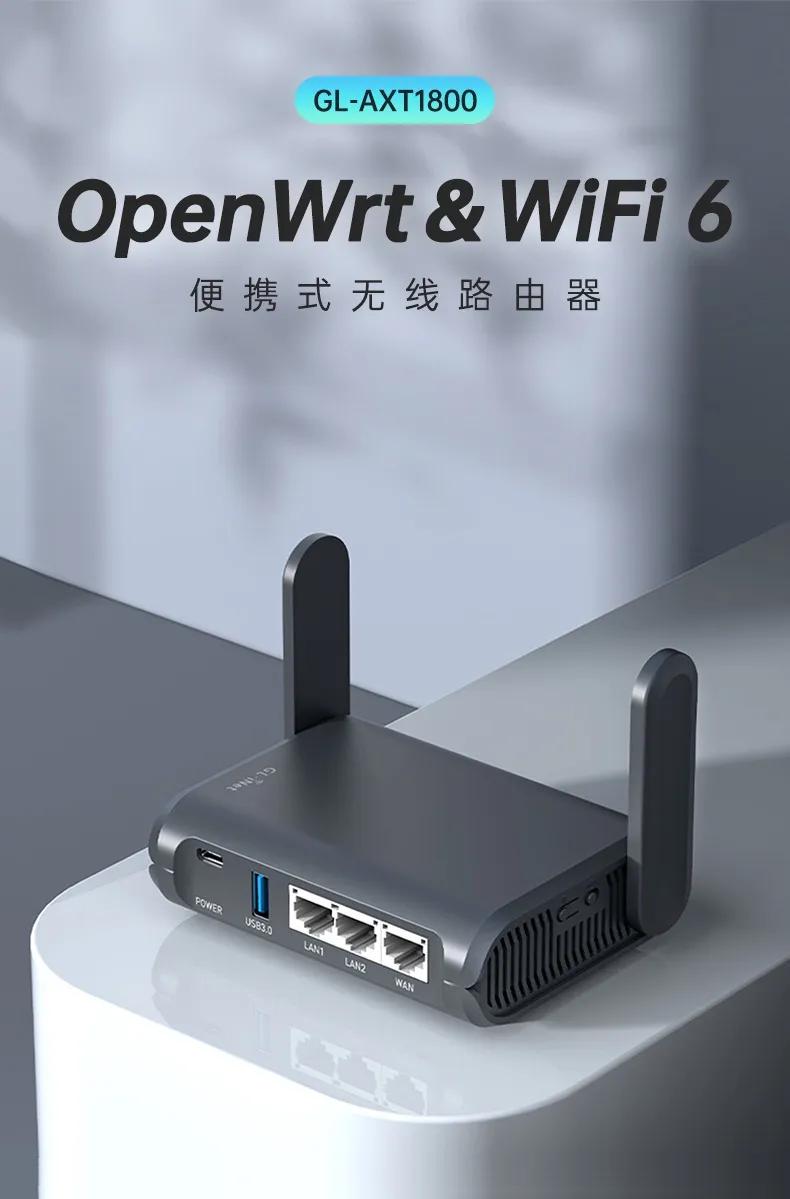 移动版ax1800路由器测评,电信tplinkax1800路由器评测