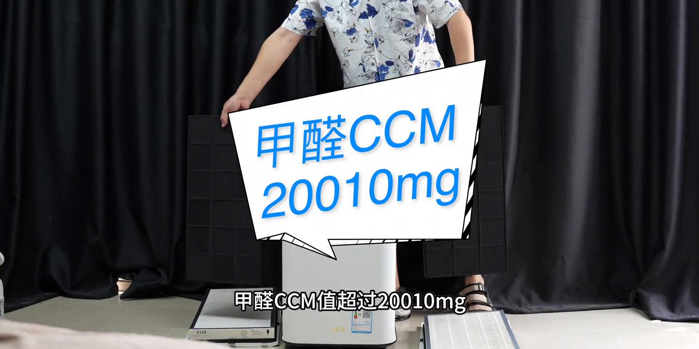iam除甲醛空气净化器m8怎么样,iam空气净化器m8如何保养