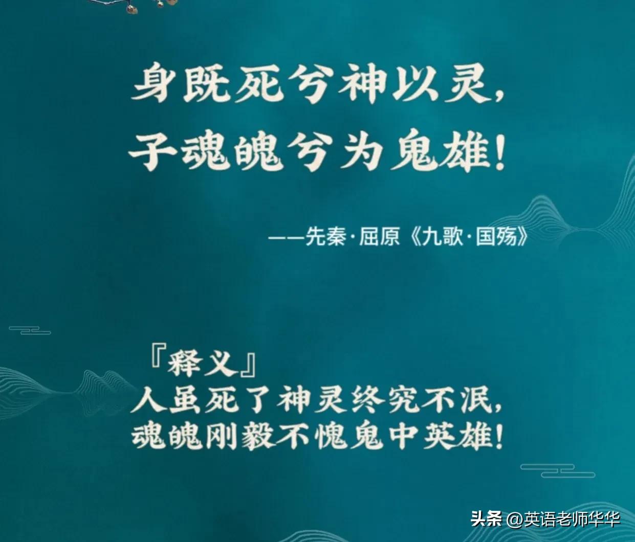 振奋人心的爱国诗句全诗,豪情壮志的爱国诗词名句