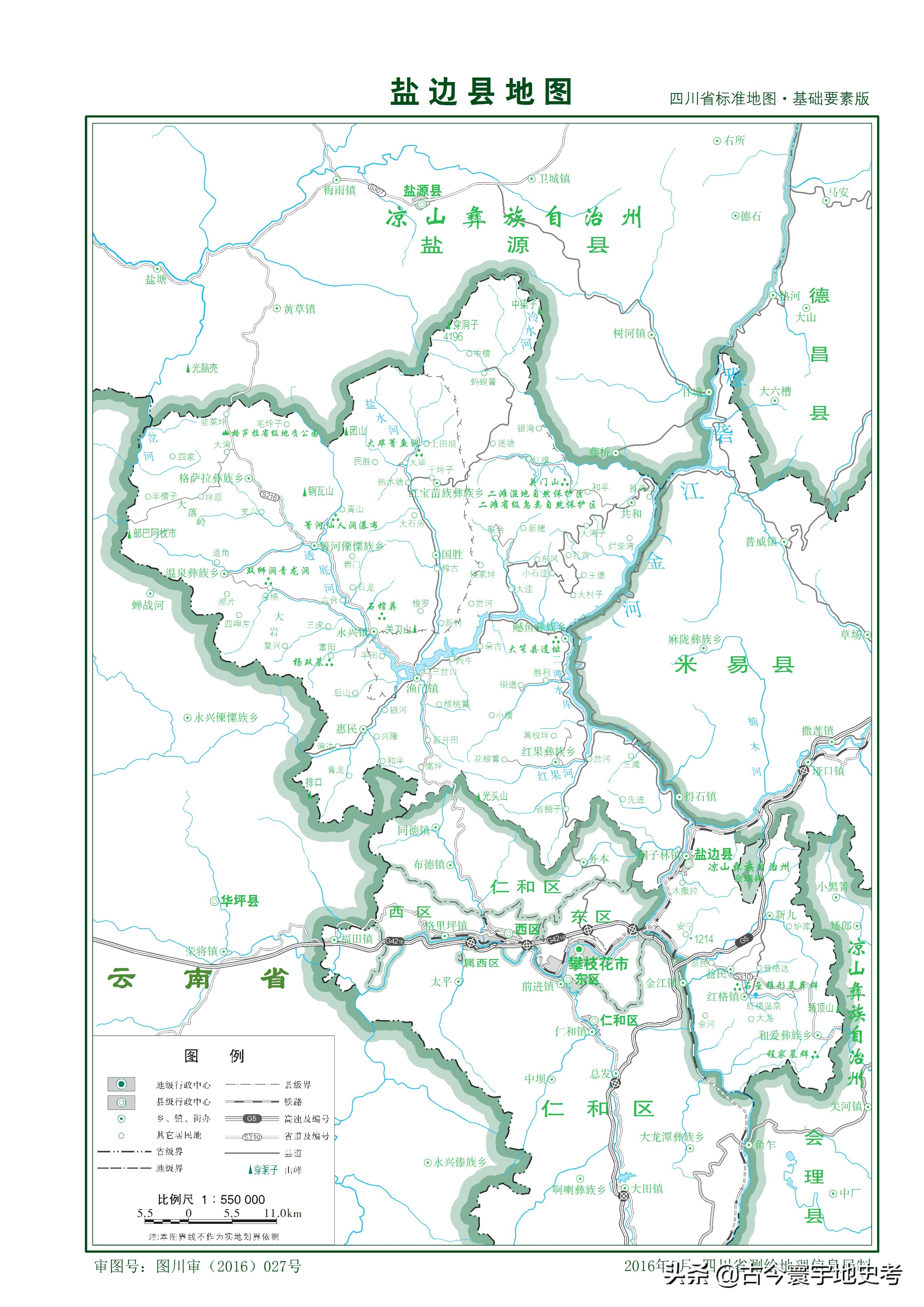 四川省旅游地图全图,四川省内江地图全图
