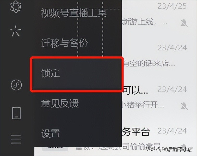 微信更新8.0.18最新版本功能,华为微信更新8.0.9最新版本功能