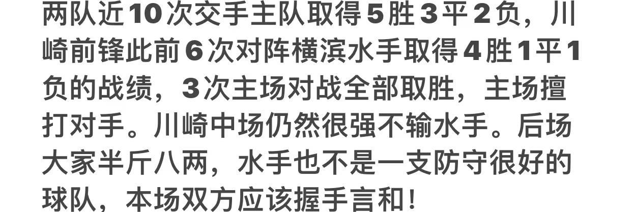 今日竞彩实单推荐预测,今日竞彩实单推荐分析