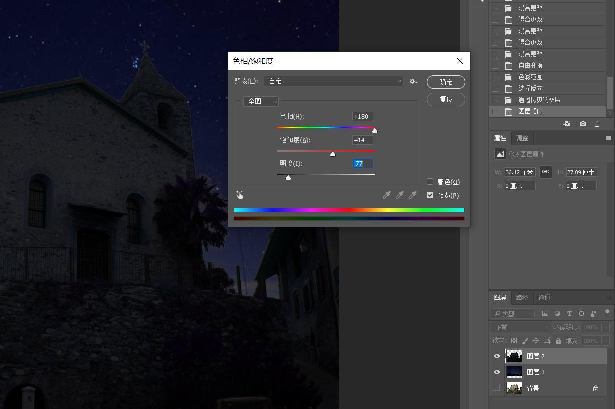 白天拍的照片怎么改成夜晚的效果,如何把一张晚上的照片变成白天的