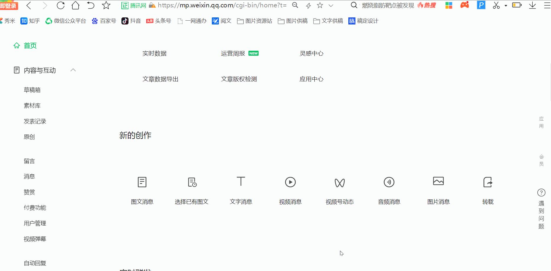 excel大神快捷键,学电脑必备6个快捷键