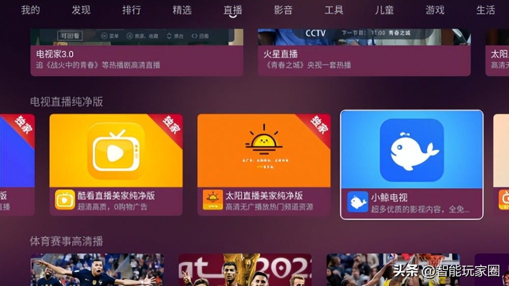 极米投影仪怎么看电视频道,投影仪怎么看电视频道教程