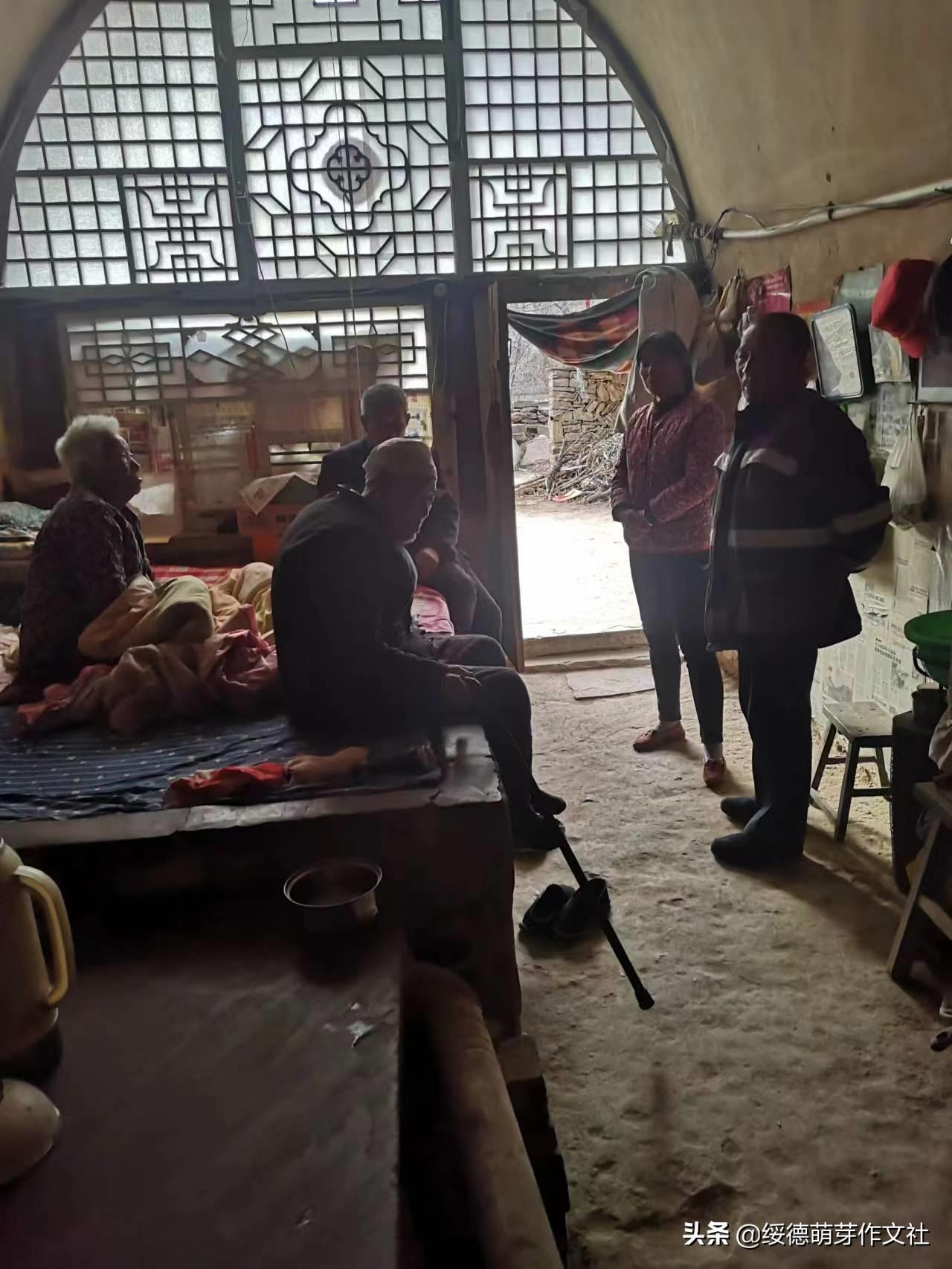 绥德田庄镇黄家洼村,黄家村方言