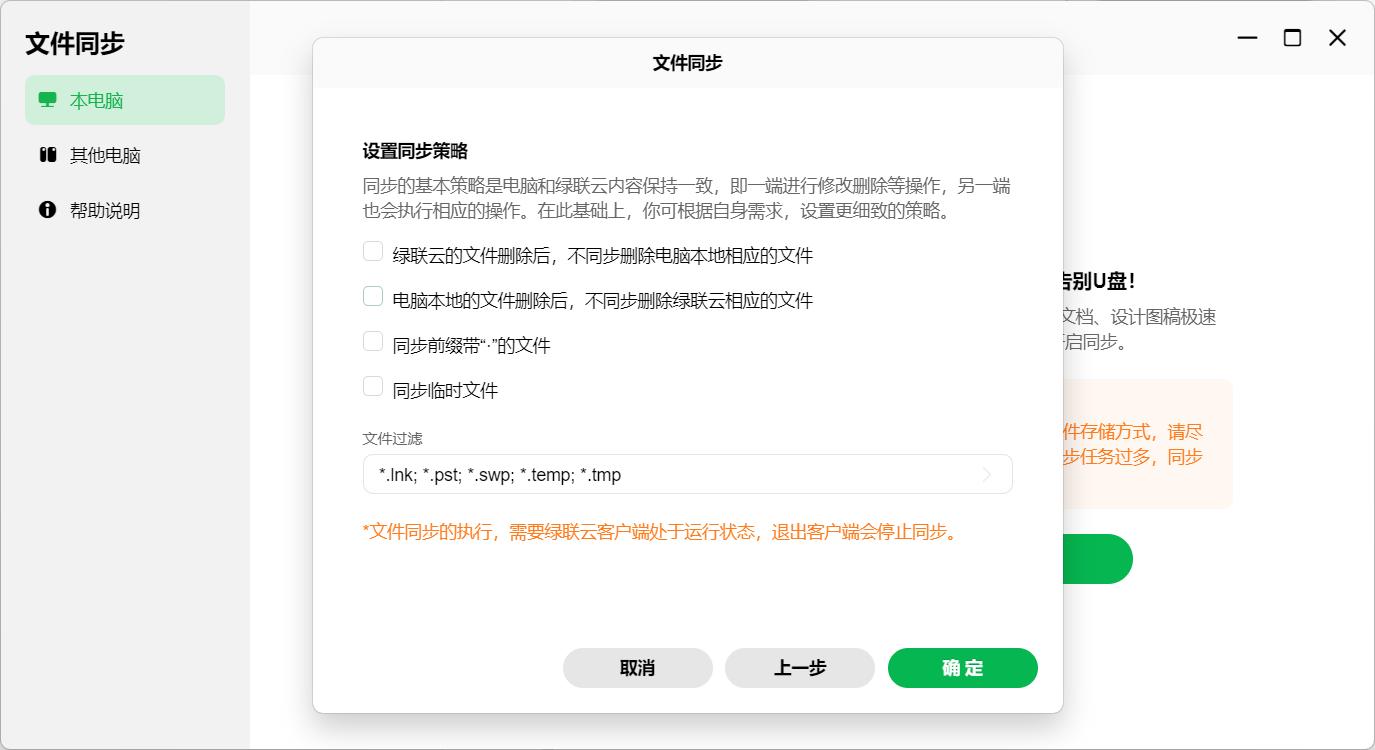 绿联nasdx4600prom2盘怎么用,nas家用推荐绿联dx4600pro
