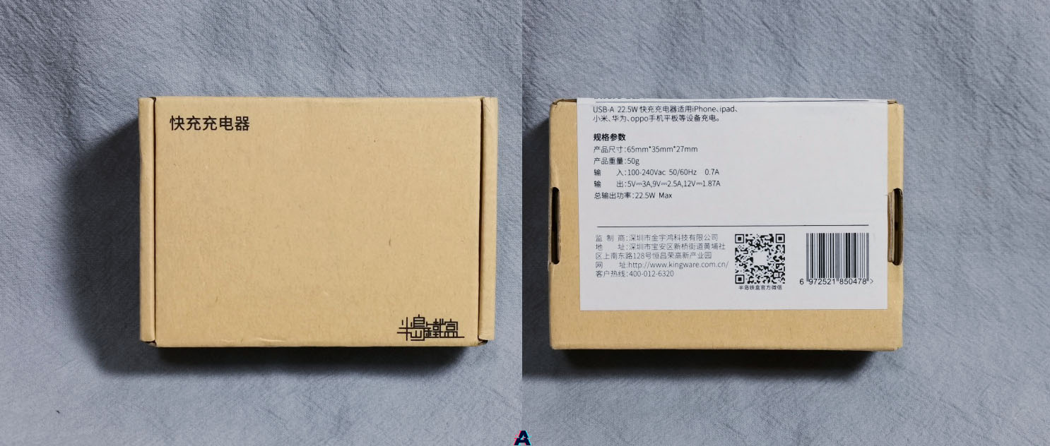 华为22.5w充电器适合机型,华为22.5w充电器推荐