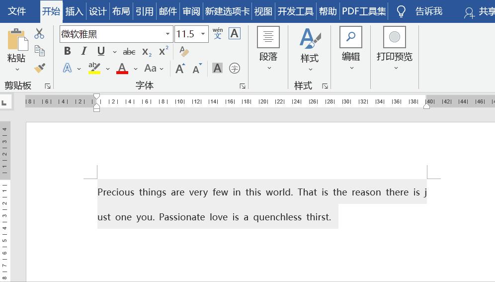 文档分享后乱码怎么回事,文档发给别人乱码怎样才能修复