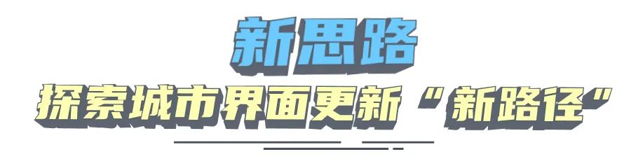 成都首批16个tod项目商业规划公布,成都今年首个车辆基地tod项目开工
