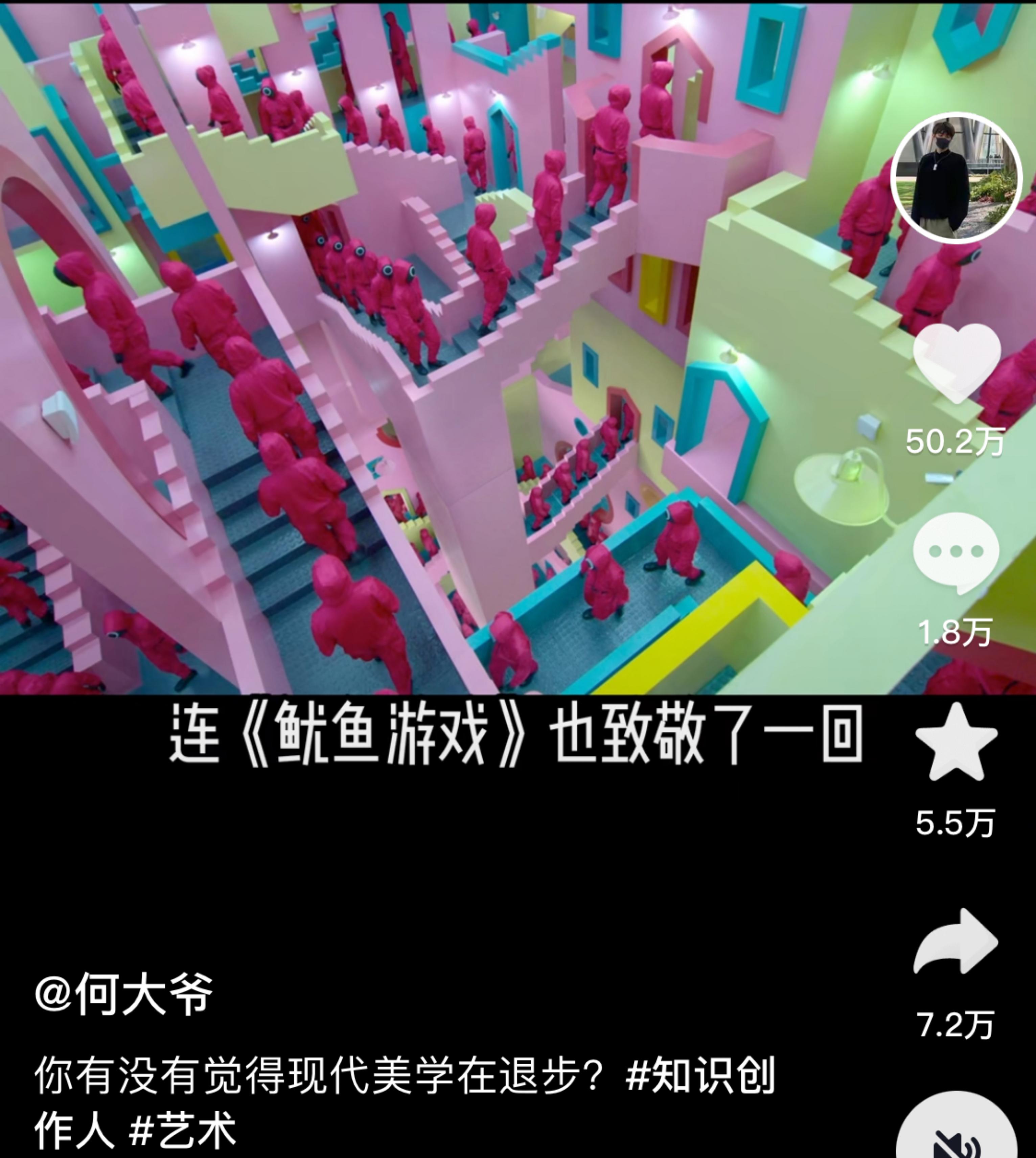 清华美术学院学生评价,95后清华美术生讲建筑