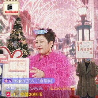 一天带货2.3个亿,抖音带货榜第一名50个亿