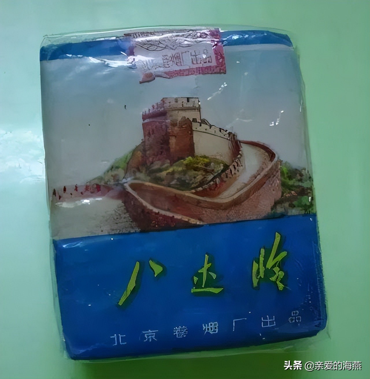 七八十年代父辈们最爱的老香烟,经典怀旧50年代老牌香烟