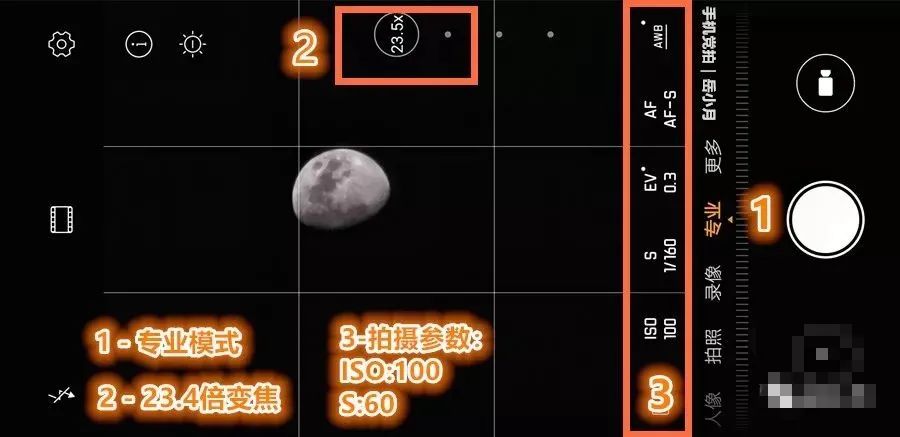 一个超级简单的拍月亮方法,怎么简单操作拍月亮最美