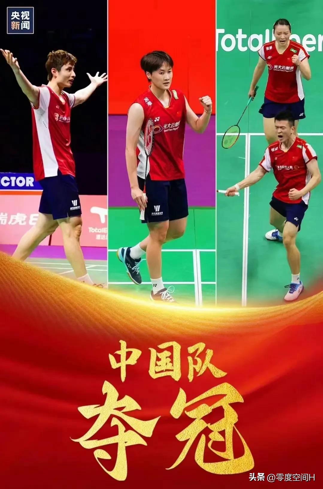 2023印尼羽毛球公开赛决赛结果,2023年印尼羽毛球公开赛