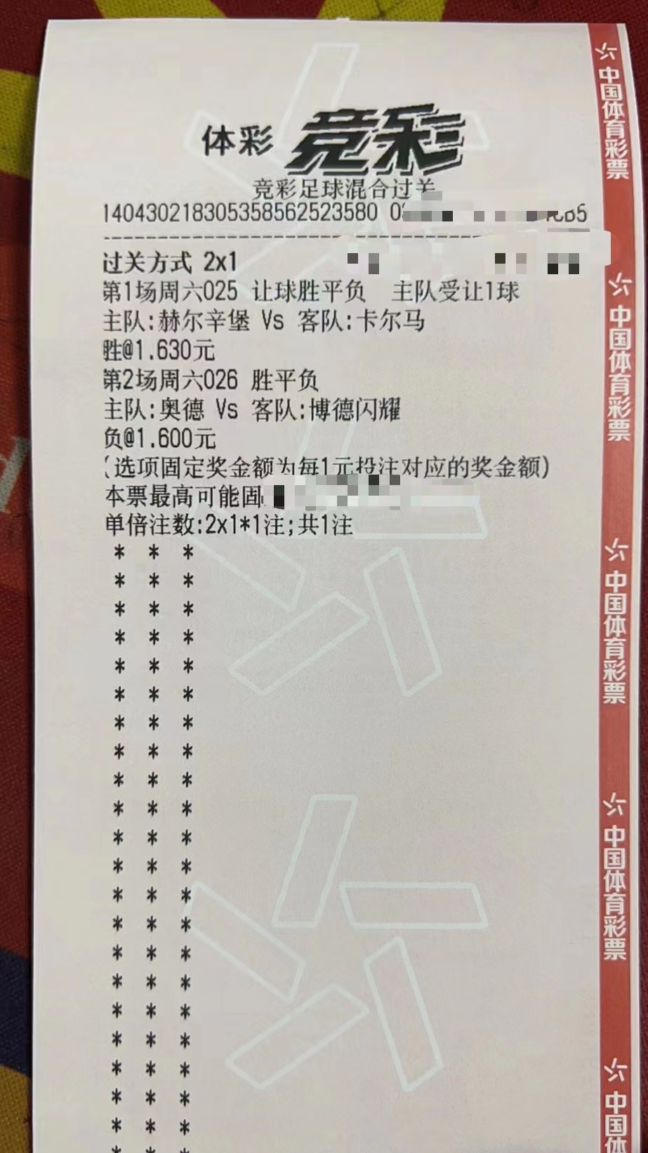 周六7/2足球竞彩推荐稳定二串一以质为本精准分析球赛胜平负