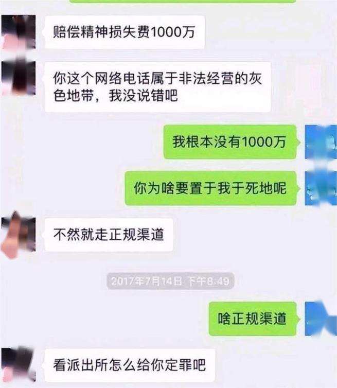 闪婚41天逼死丈夫,索要千万逼死闪婚老公案