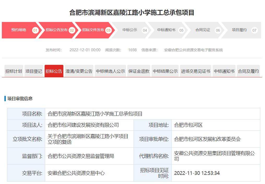 合肥市南门小学上城分校,合肥市南门小学几个分校