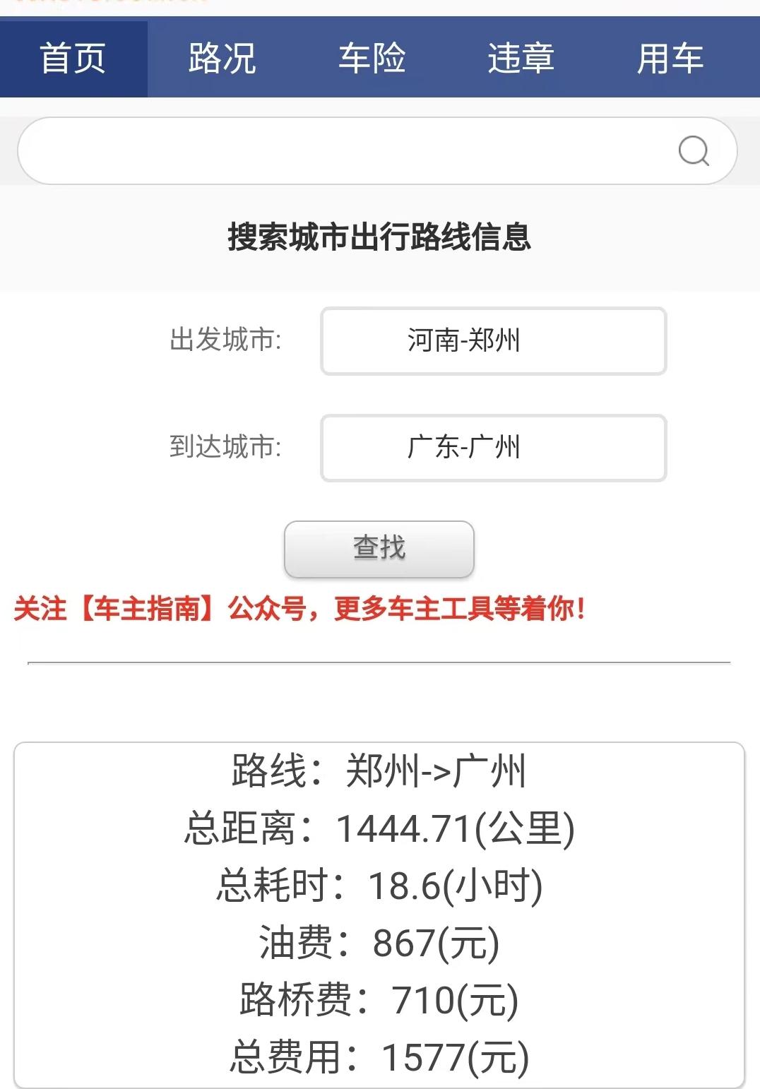 长途搬家收纳神器,长途缓解神器