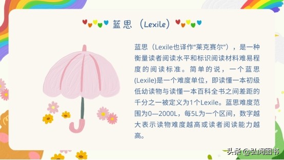 3-6岁英语分级读物,7岁零基础儿童英语分级读物