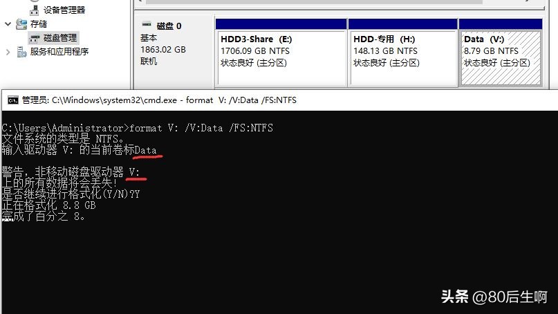 驱动器里面的磁盘怎么格式化,格式化磁盘和驱动器