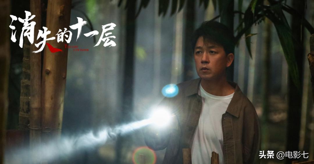 消失的第十一层陈数潘粤明,陈数潘粤明消失的十一层结局