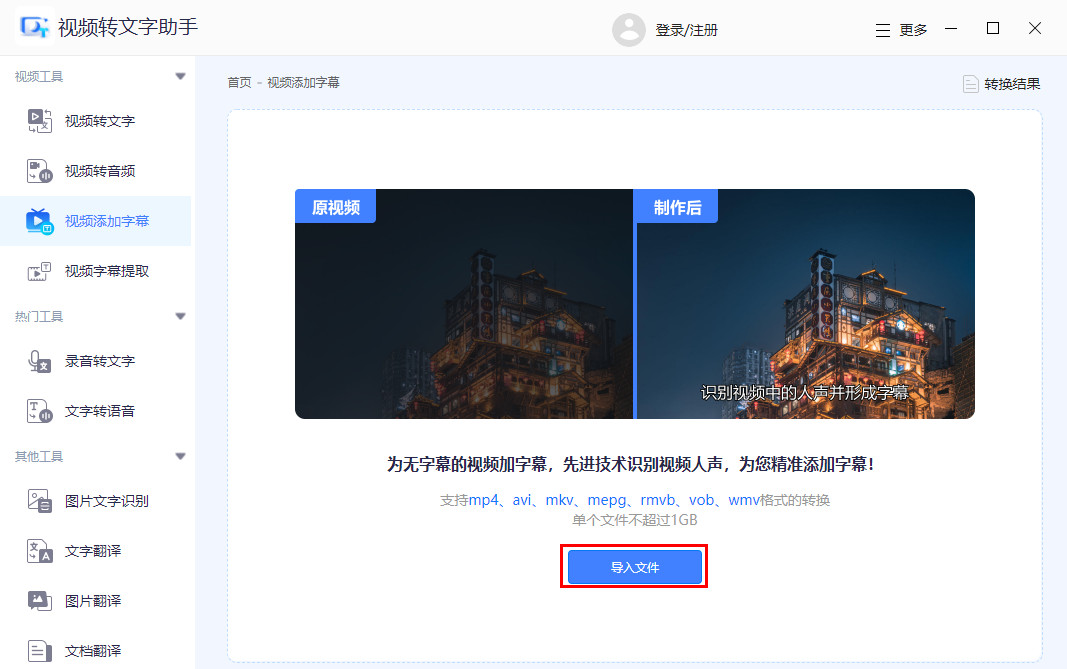 如何在视频上方黑色区域加文字,怎样给视频加文字的方法