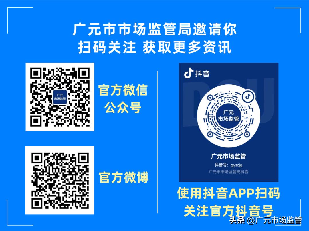 安徽省守合同重信用企业公示平台,全国520家守合同重信用企业