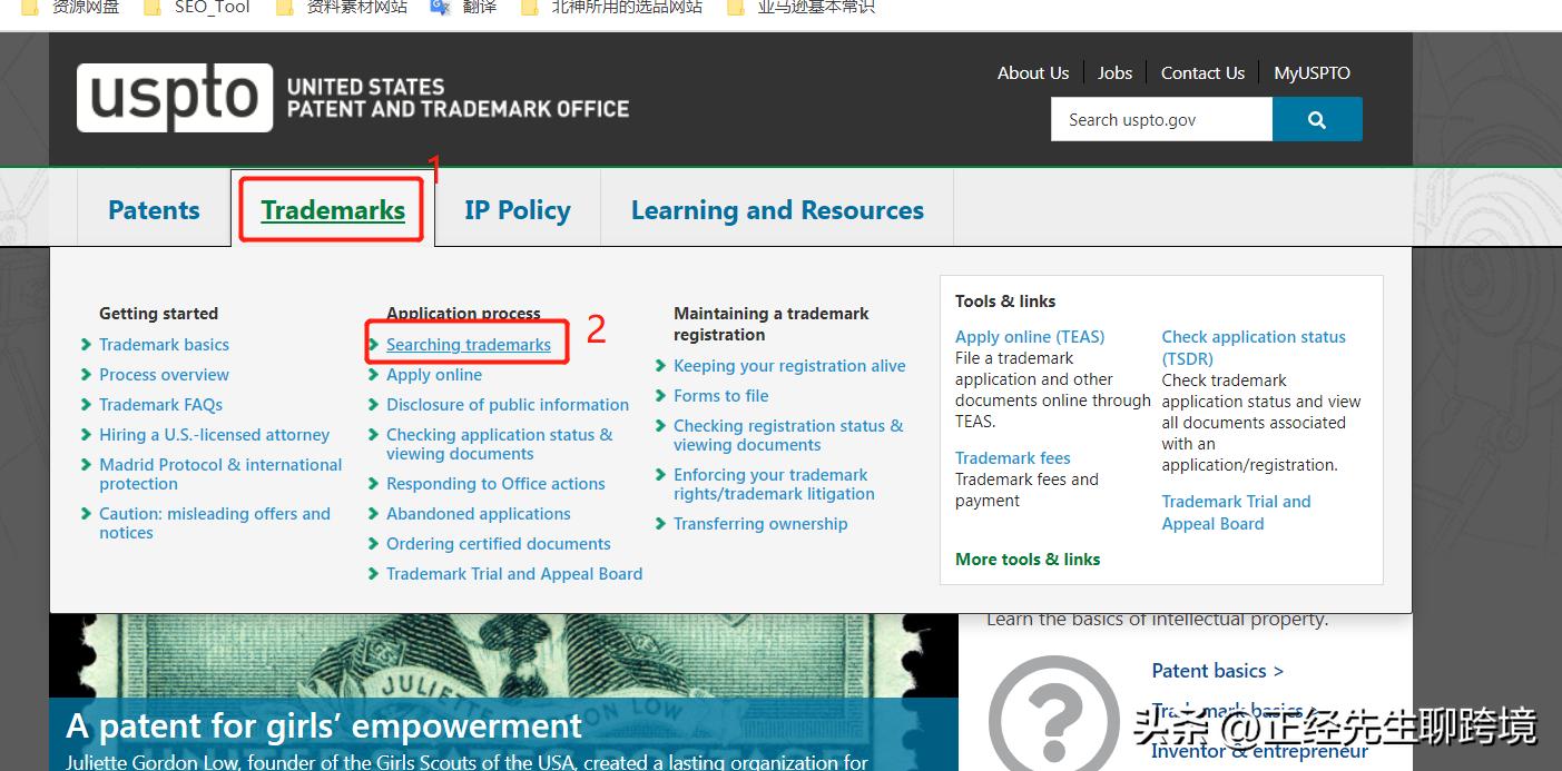 美国商标局怎么查商标是否被注册,如何防止侵权专利
