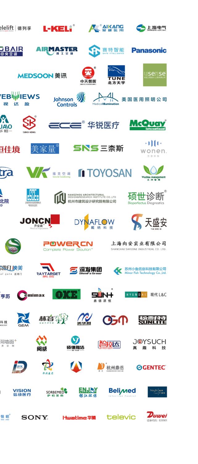 中国国际医院建设装备管理展览会,全国医院建设展会现场