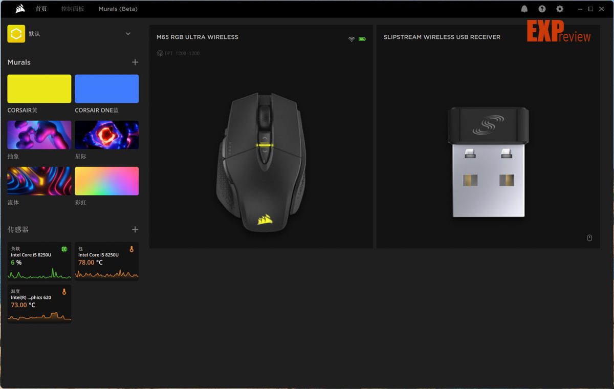 美商海盗船铁手无线鼠标测评,美商海盗船m65鼠标宏设置