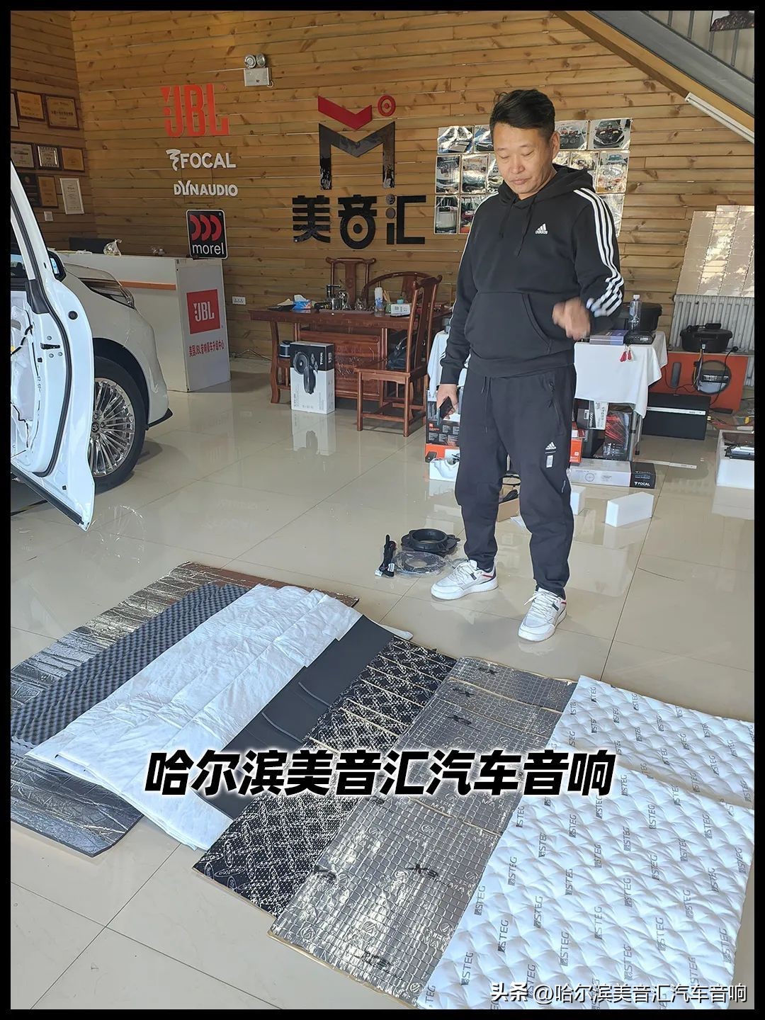 哈尔滨美音汇汽车音响改装，丰田塞纳全车全车隔音止震