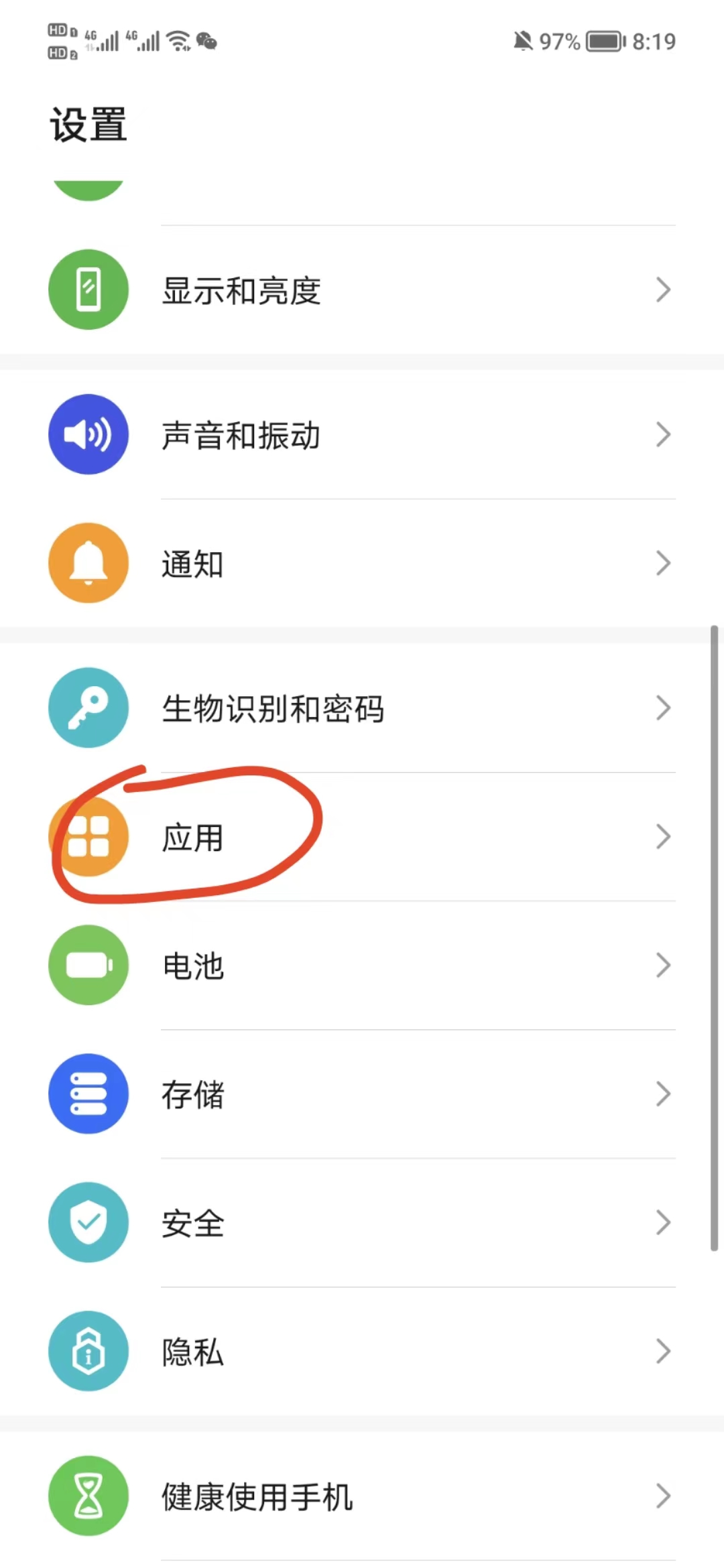 手机绑定银行卡的怎样设置才安全,手机绑定银行卡要怎样设置才安全