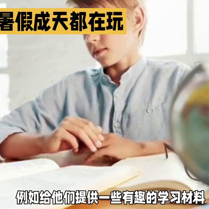 如何提高孩子的自制力家长心得,如何提高初中孩子自控力