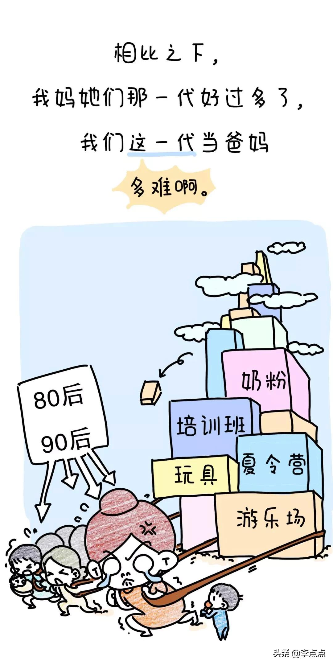 20骞磋繃鍘讳簡濡堝鎴戝緢鎯充綘,20骞磋繃鍘讳簡鎴戠幇鍦ㄧ殑鏍峰瓙