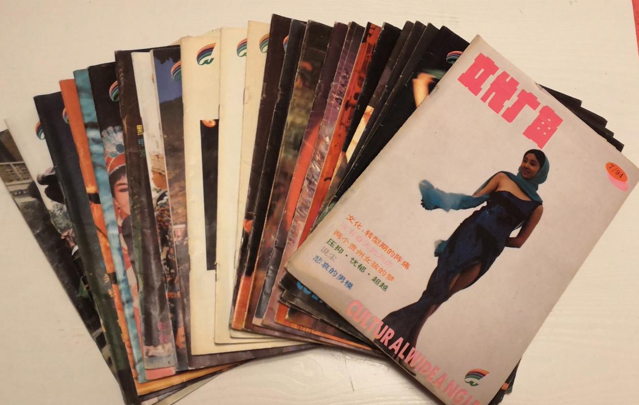 【绿野诗棚有声诗评】《“诗苑梦呓”集》（15）：十二笔画诗之最