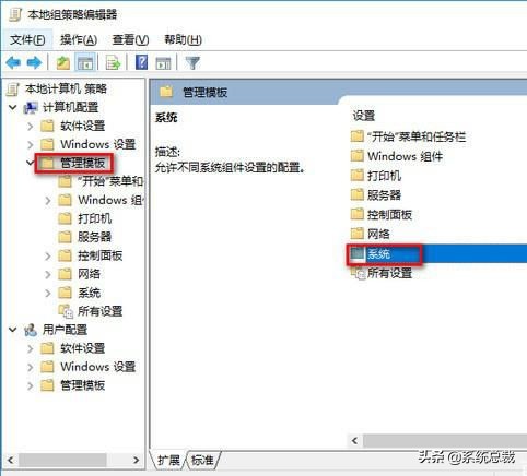 win101909优化触摸板不能用,win101909服务优化