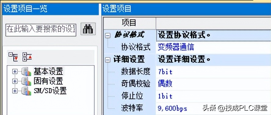 三菱fx5u整数转浮点数指令详解,三菱fx5u时钟比较指令