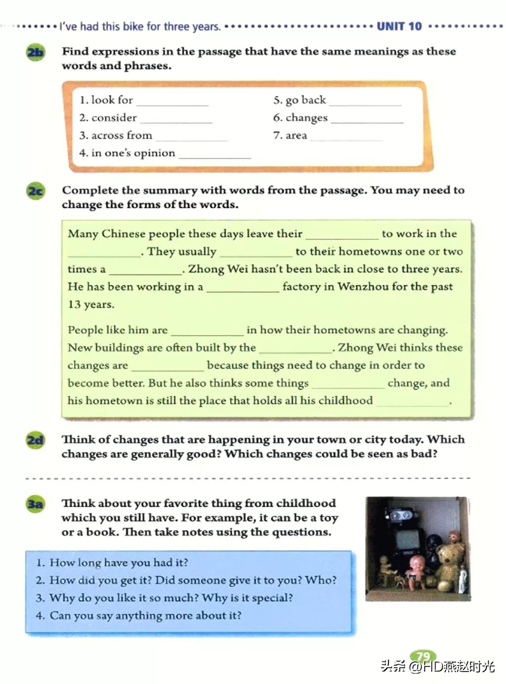 八年级下册同步导学册电子版,新目标八年级下册unit1-5试卷