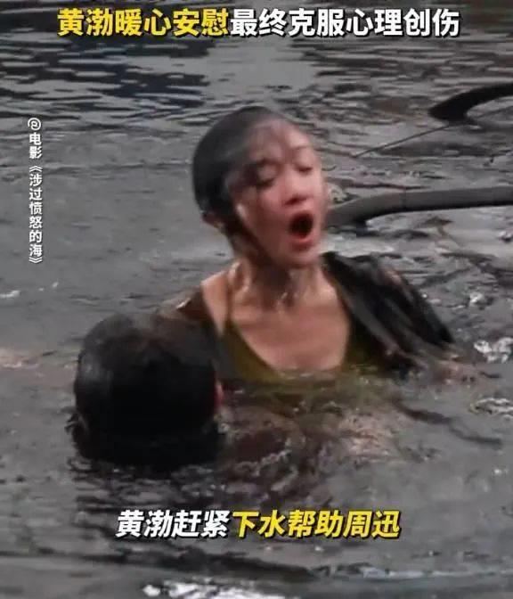 49岁影后周迅拍戏溺水，险些被淹死令人后怕，他及时出手相救！