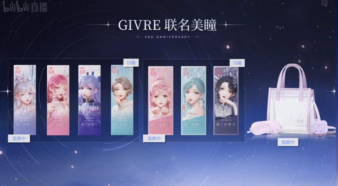 闪耀暖暖搭配梦幻星空,闪耀暖暖星海之梦星海舞台