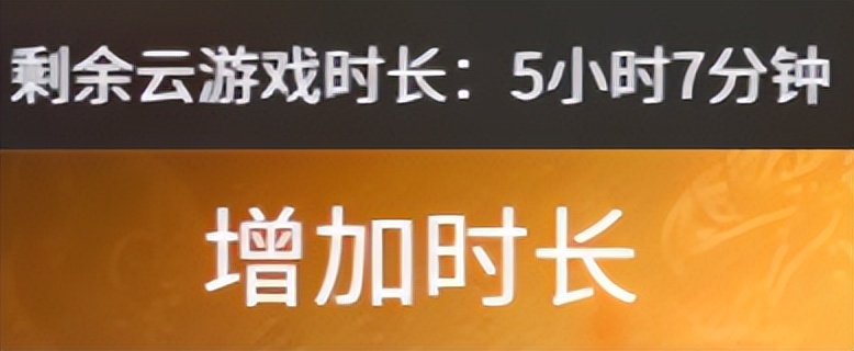 国庆玩什么？无论堵在高速或坐在高铁都可以来把永劫，不卡的那种