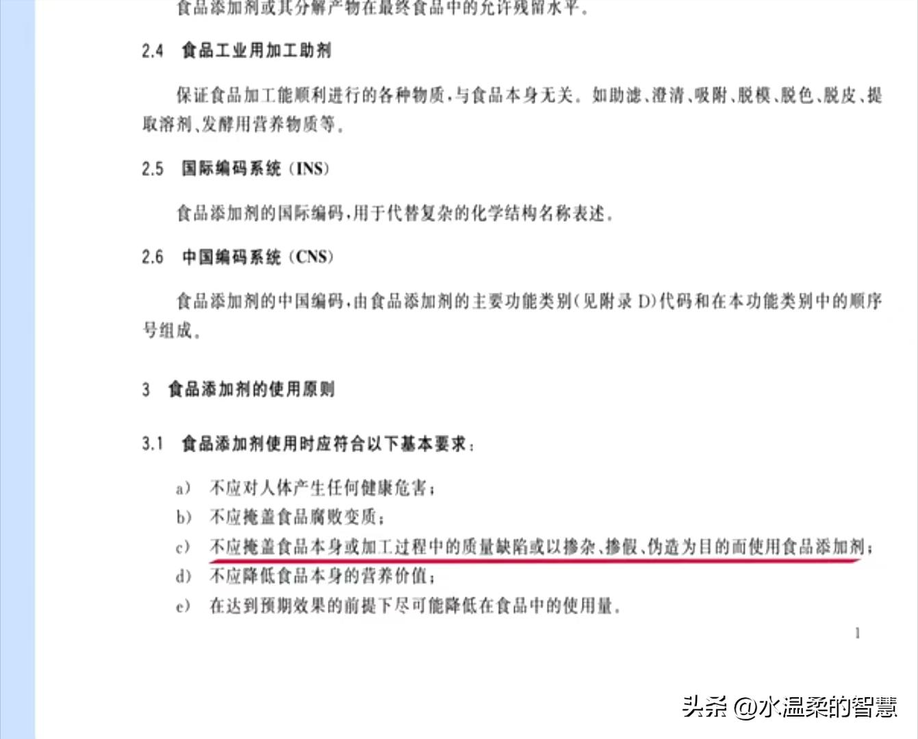 315事件都有哪些,今年315都爆出了哪些坑