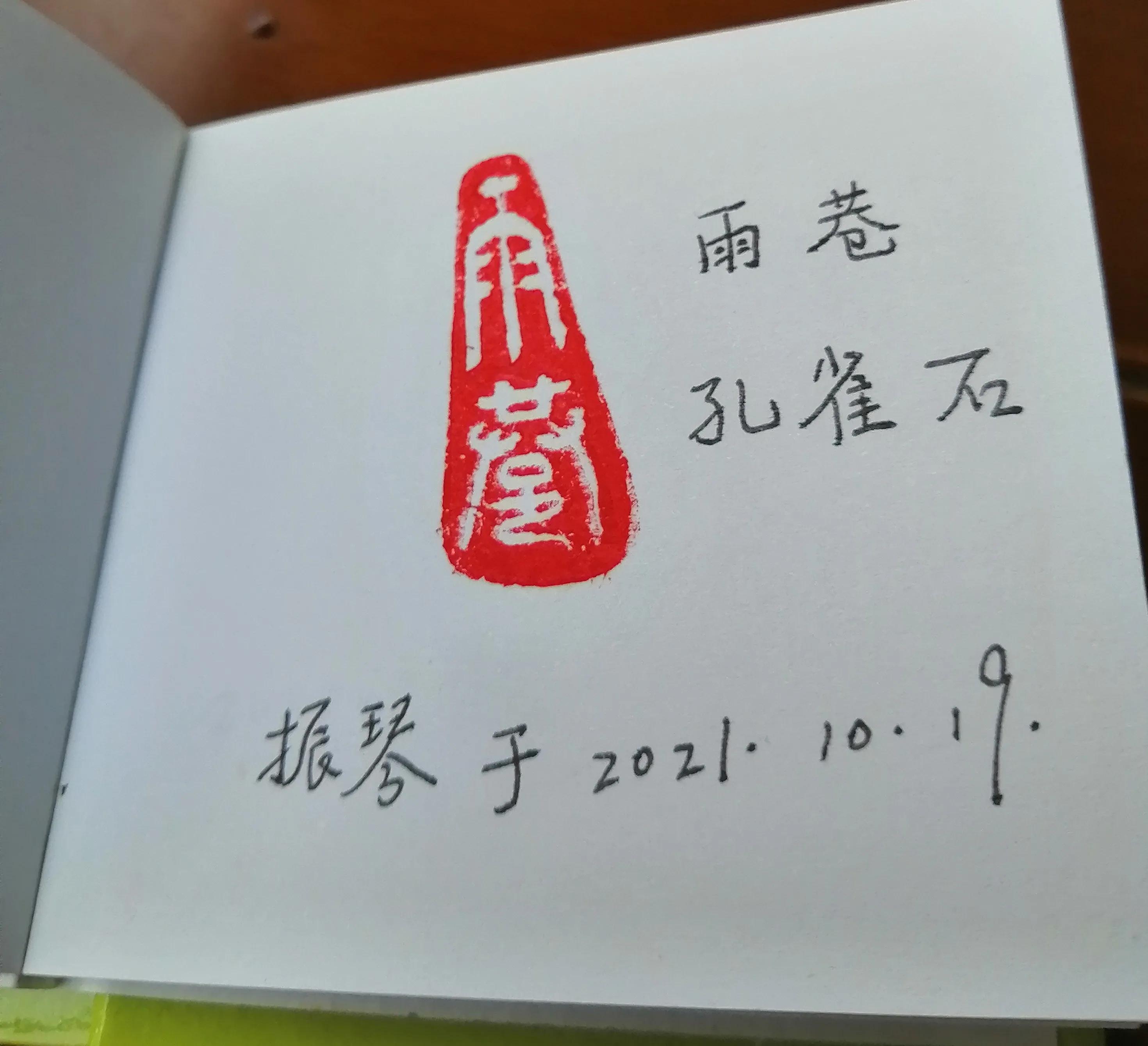 荨麻疹疑难病例讨论,一个患荨麻疹有悲催经历的女生